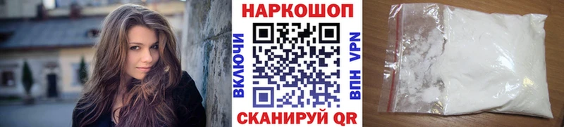 Купить наркотики цена Можга Alpha PVP Cocaine кракен зеркало Марихуана ГАШИШ