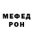 АМФЕТАМИН Розовый ALEXANDRU BODIU