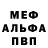 ГЕРОИН гречка Malocha Ss