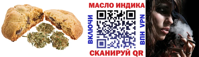hydra маркетплейс  Можга  Еда ТГК марихуана 