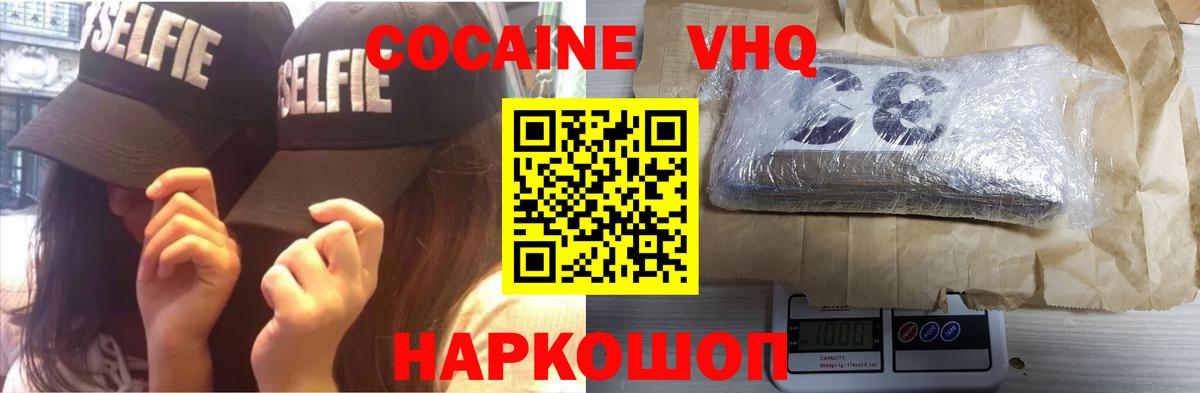 Cocaine Перу Можга