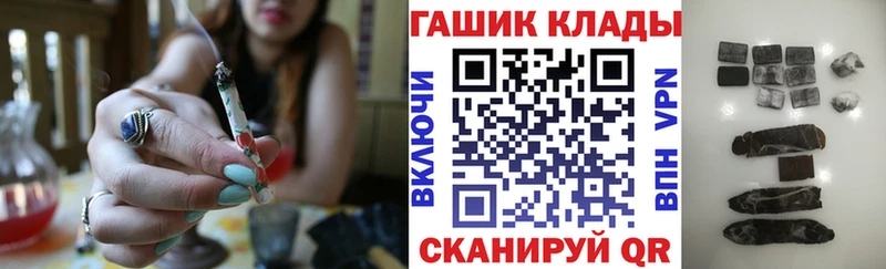 ГАШИШ гарик  kraken как зайти  Можга 