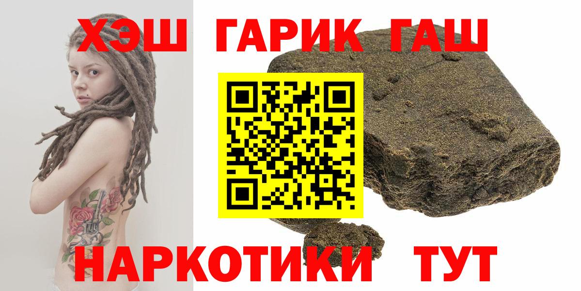 Можга  Гашиш хэш  ГАШИШ Изолятор  Вход с VPN 