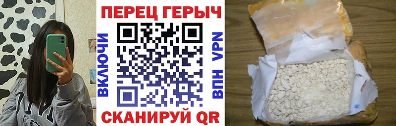 Героин герыч  Можга 