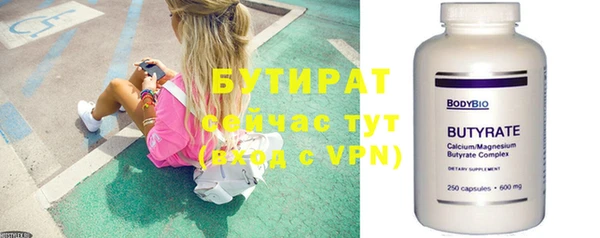 сатива Аркадак
