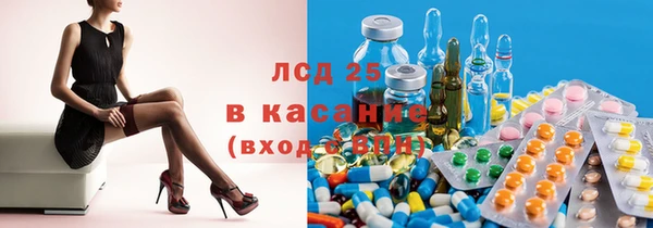 метамфетамин Арсеньев
