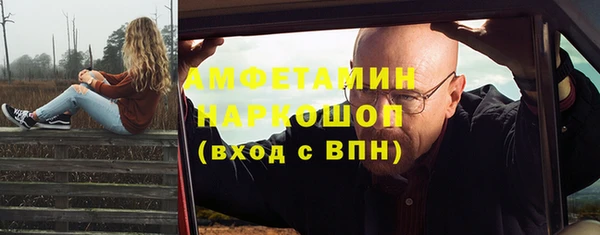метамфетамин Армянск