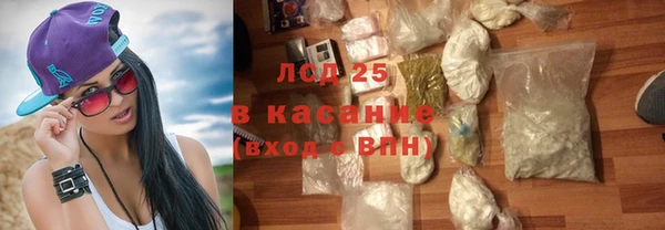 метамфетамин Армянск