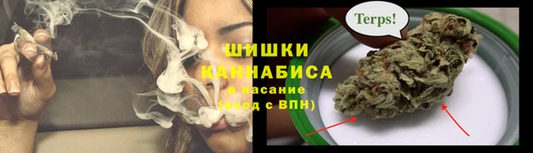 метамфетамин Армянск