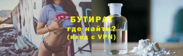 метамфетамин Арсеньев