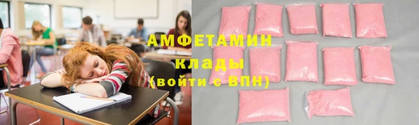 метамфетамин Армянск