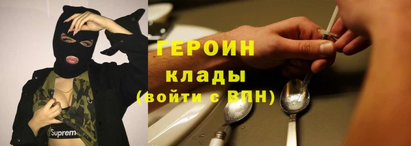 метамфетамин Арсеньев