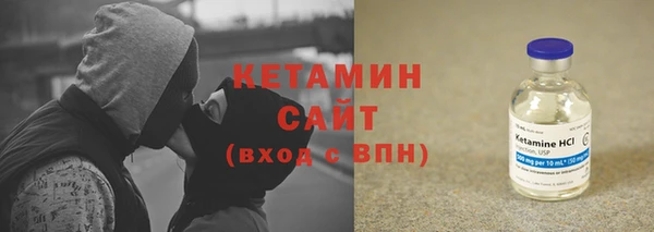 метамфетамин Армянск
