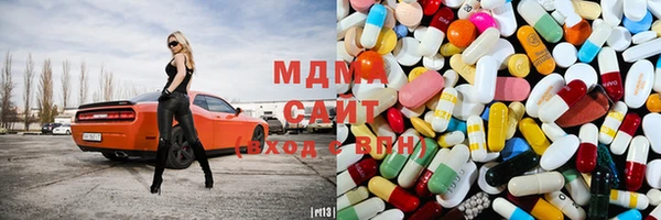 метамфетамин Армянск
