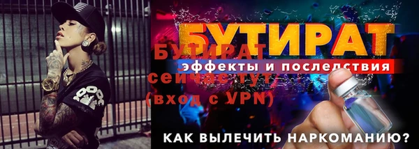 сатива Аркадак