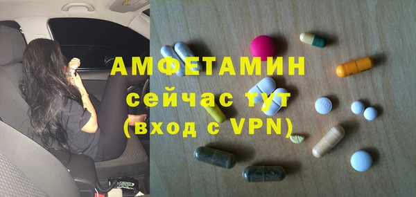 метамфетамин Армянск