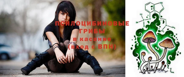 метамфетамин Армянск