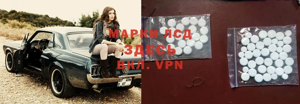 метамфетамин Арсеньев