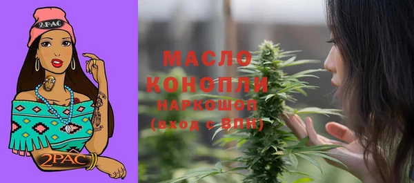 метамфетамин Арсеньев