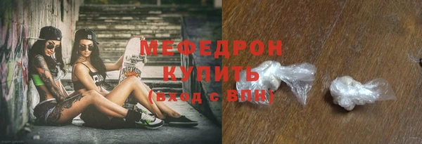 метамфетамин Арсеньев