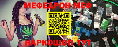 скорость mdpv Гусиноозёрск