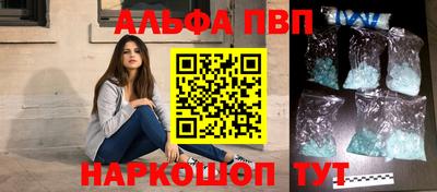 таблы Гусь-Хрустальный