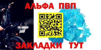 таблы Гусь-Хрустальный