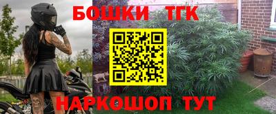 таблы Гусь-Хрустальный