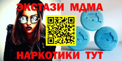 скорость mdpv Гусиноозёрск