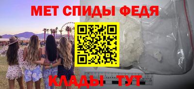 таблы Гусь-Хрустальный