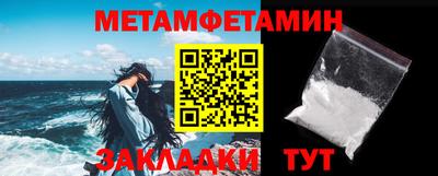 таблы Гусь-Хрустальный
