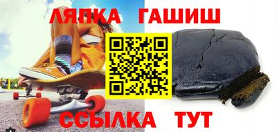 таблы Гусь-Хрустальный