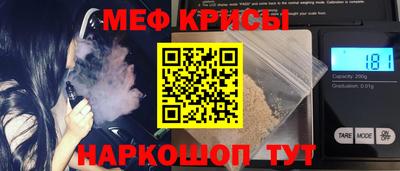 таблы Гусь-Хрустальный