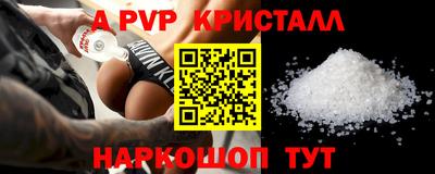 таблы Гусь-Хрустальный