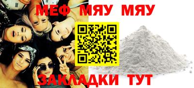 скорость mdpv Гусиноозёрск