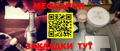 таблы Гусь-Хрустальный