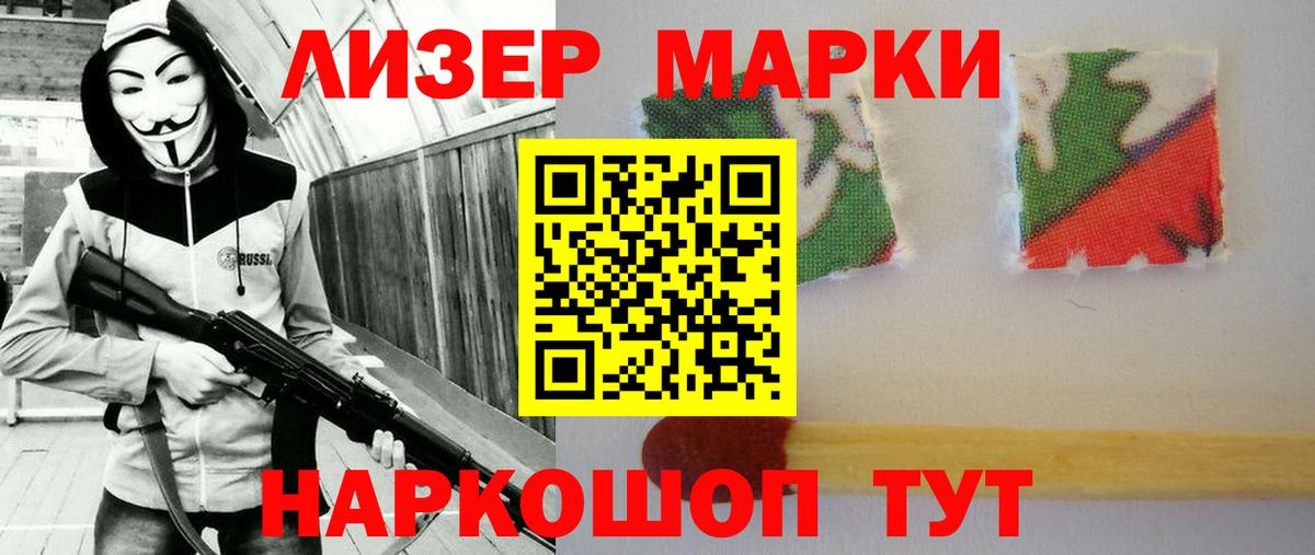 LSD-25 экстази ecstasy Можга