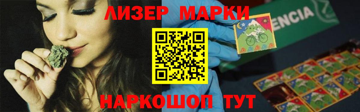 Лсд 25 экстази кислота  Вход с VPN  Можга 