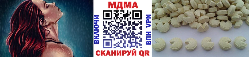 наркотики  Можга  MDMA молли 