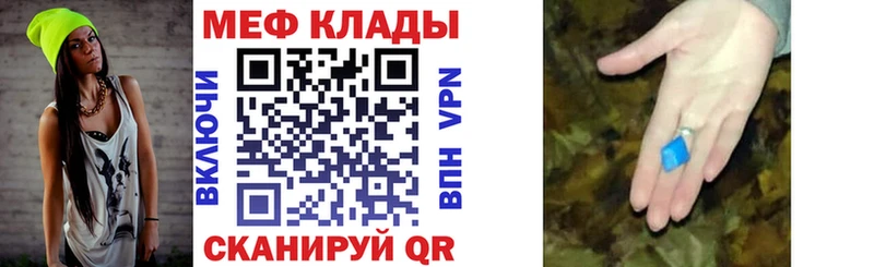 МЕФ 4 MMC  где купить наркотик  Можга 