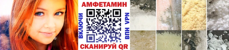 МЕТАМФЕТАМИН винт  магазин    Можга 