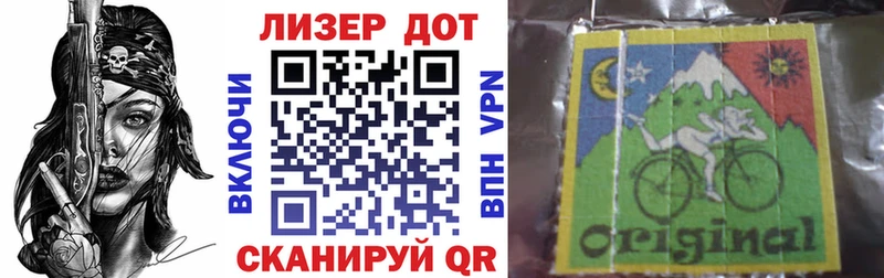 сайты даркнета телеграм  дарнет шоп  Можга  Наркотические марки 1,5мг 