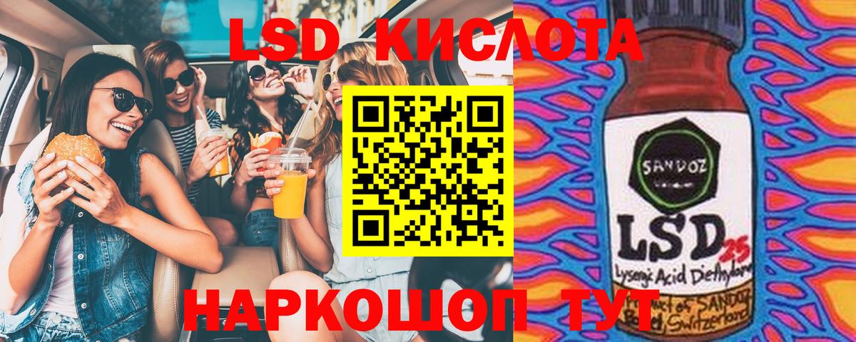 Можга  Марки 25I-NBOMe 1,8мг  Вход с VPN 