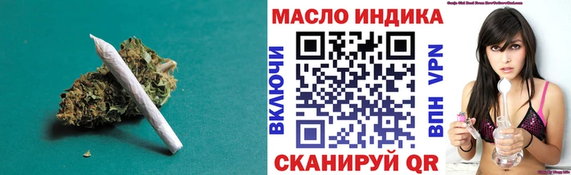 Дистиллят ТГК Wax  купить  цена  Можга 