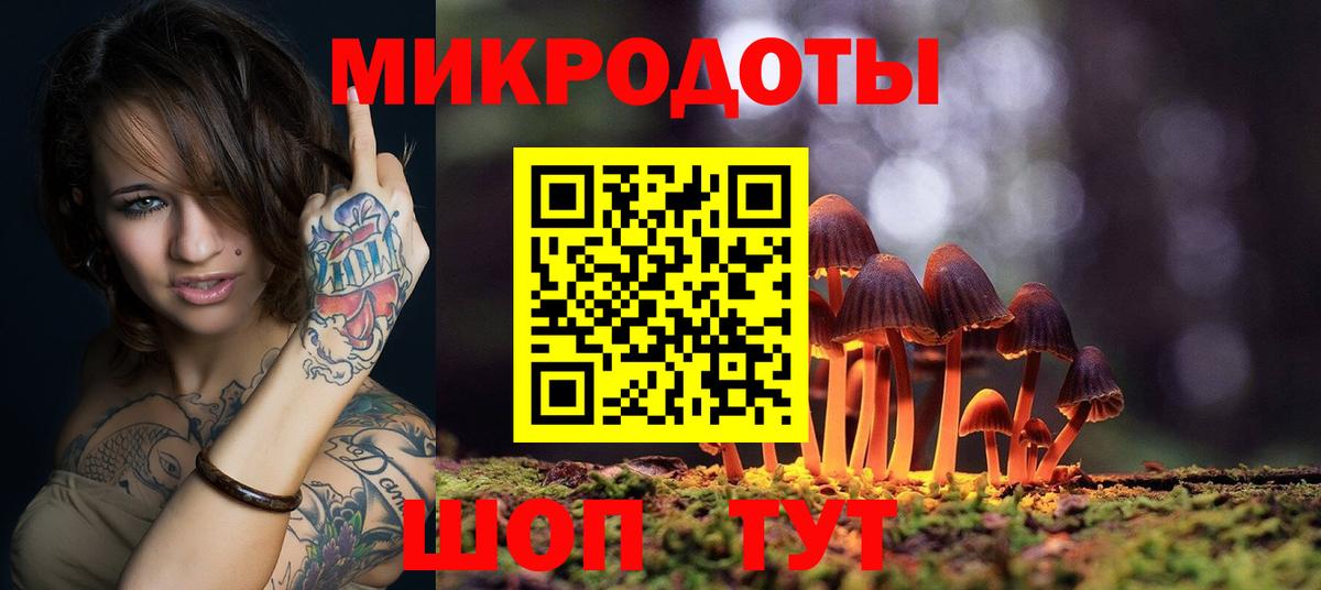 Галлюциногенные грибы GOLDEN TEACHER Можга