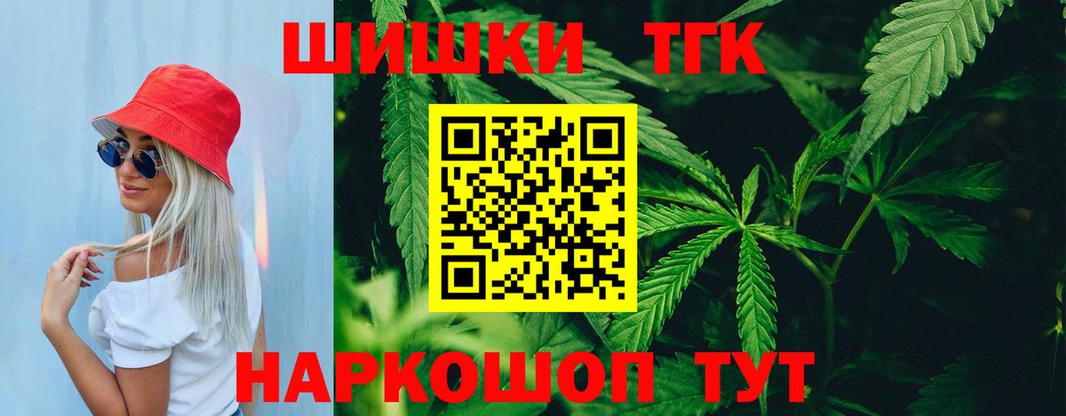 Бошки марихуана тримм  Вход с VPN  Марихуана THC 21%  Марихуана индика  Можга 